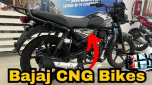 Bajaj CNG Bike: बजाज की पहली शानदार CNG बाइक जल्द होगी लॉन्च! जनिए लॉन्च डेट