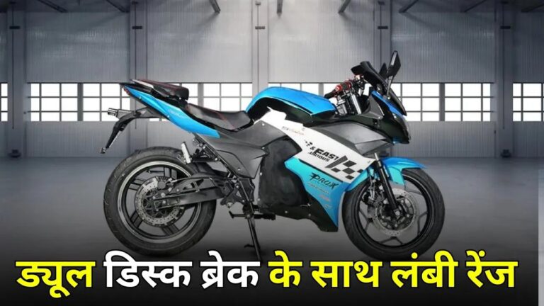 Birla JF Electric Bike