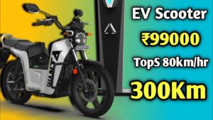 Gravton Quanta E-Scooter: मात्र ₹88,000 में घर ले जाएं शानदार रेंज वाला यह इलेक्ट्रिक स्कूटर! देखे