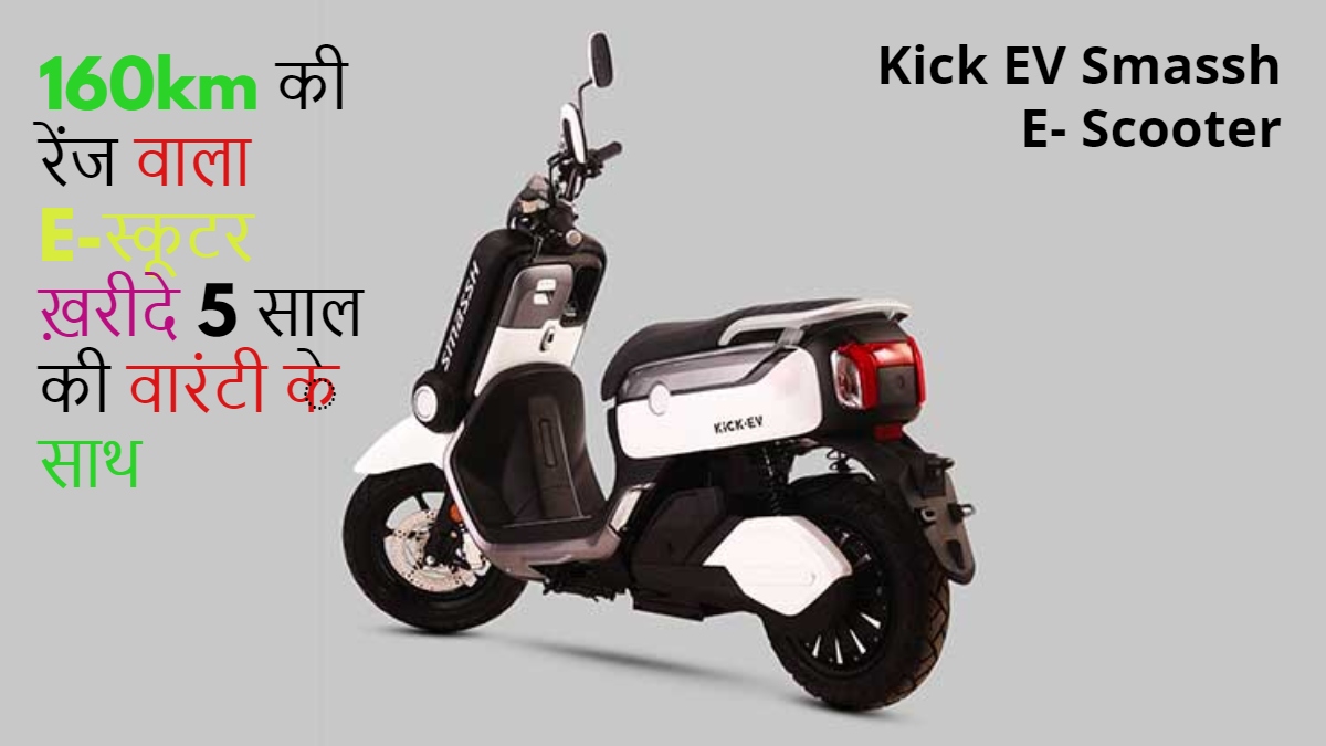 Kick EV Smassh E- Scooter