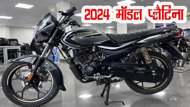 Bajaj Platina 110 Bike