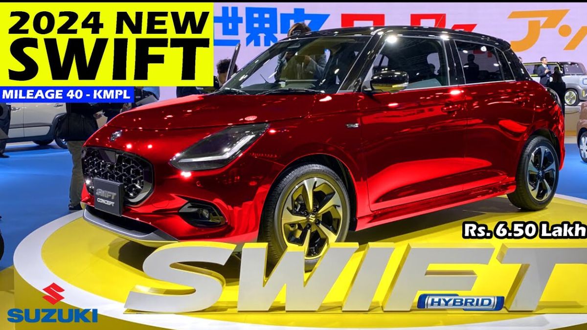 New Maruti Suzuki Swift