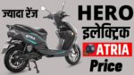 Hero Electric Atria LX