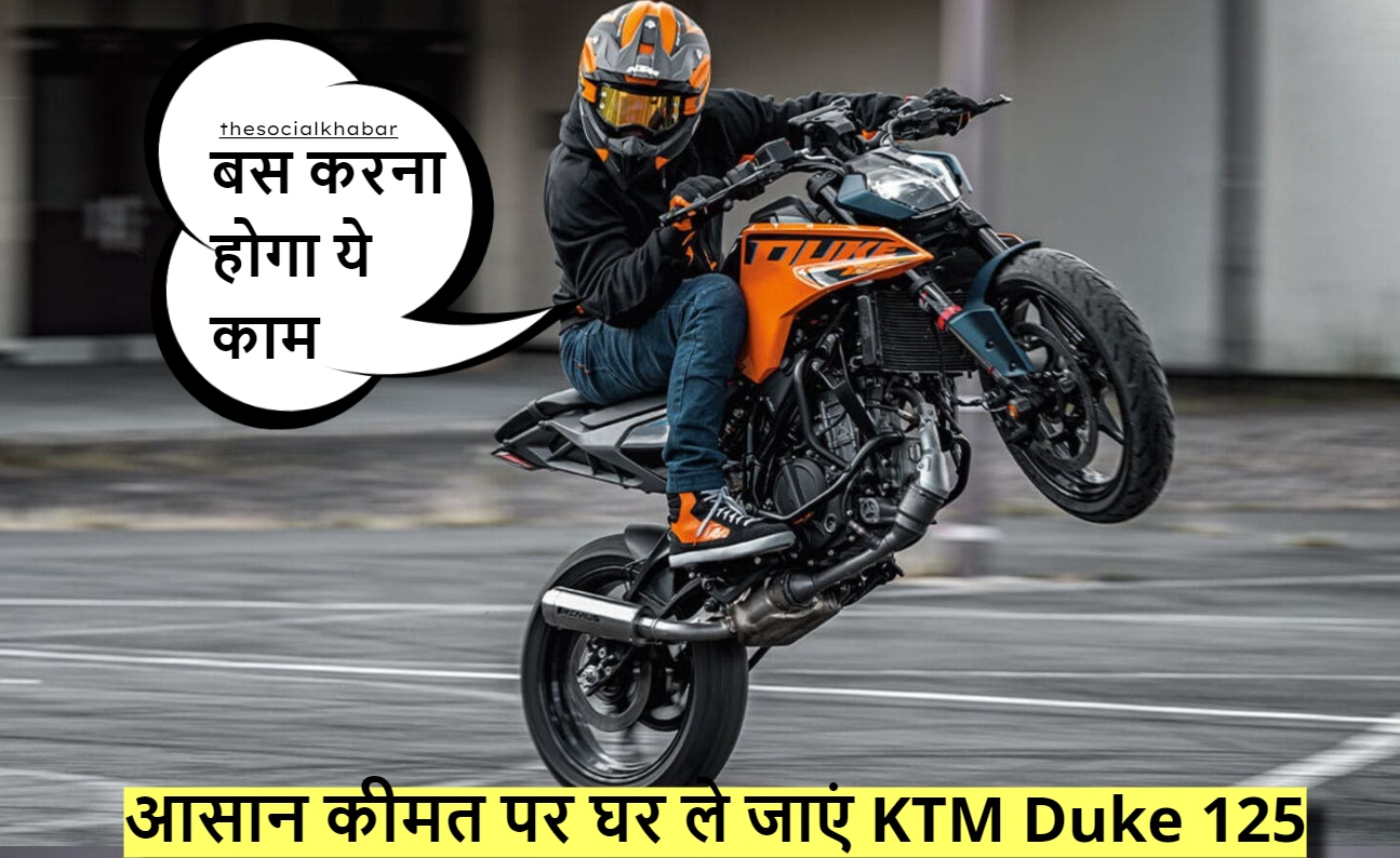 KTM Duke 125