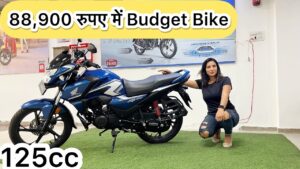 Honda ने लॉन्च की 65Km माइलेज और हाईटेक फीचर्स वाली नई Bike, कीमत है बस इतनी