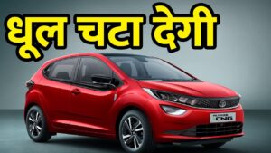 Creta को धूल चाटने आई Tata Altroz CNG कार, 35Km माइलेज में सबसे खास