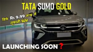 ऑफ़िसर की पहली पसंद Tata Sumo का नया अवतार जल्द ही देगा बाज़ार में दस्तख़