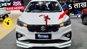 Maruti Suzuki Ertiga: 5 लाख रुपये से भी कम कीमत में उपलब्ध है ये बेहतरीन 7 सीटर कार