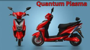 Quantum Plasma: अब आपको कम कीमत में मिलेगा शानदार रेंज और शानदार फीचर्स वाला E- Scooter