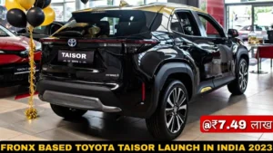 Toyota Taisor का लॉंच इस हफ़्ते ही, क़ीमत से लेकर फ़ीचर्स हुआ लीक, जाने डिटेल्स