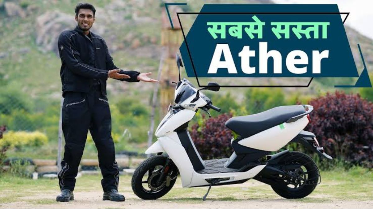 Ather 450S Electric Scooter