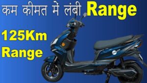 125Km रेंज के साथ सस्ते में आया Hop Electric LEO स्कूटर, शानदार फीचर्स में सबसे बेस्ट