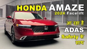 मात्र 3 लाख रुपए में मिल रही है Honda Amaze कार, शानदार फीचर्स में इतनी खास
