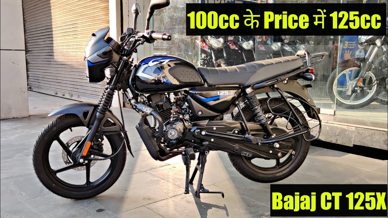 Bajaj CT 125X