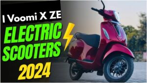 170km की रेंज वाले IVoomi X ZE इलेक्ट्रिक स्कूटर की बिक्री हुई शुरू, जाने कीमत और फीचर्स
