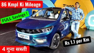 315km रेंज के साथ दीवाना बनाने आई Tata Tiago EV कार, गजब लुक में फीचर्स जोरदार