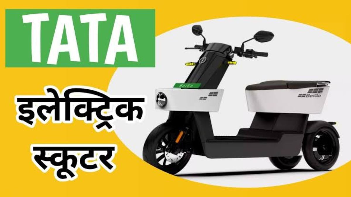 Tata Electric Scooter