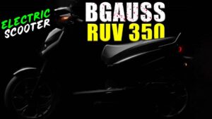 Ola की वाट लगाने आ रही BGauss RUV350 इलेक्ट्रिक स्कूटर, कम कीमत में इस दिन लेगी एंट्री