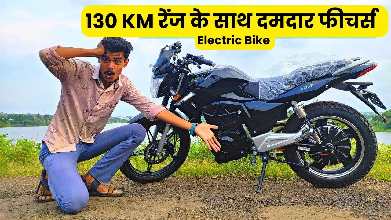 Evtric Rise Electric Bike