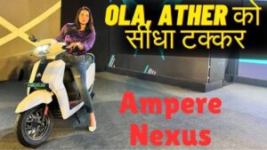 135km रेंज में मिल रहा है Ampere Nexus इलेक्ट्रिक स्कूटर, कम कीमत में Ola से बेस्ट