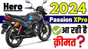 Hero Passion Pro 2024: शानदार बाइक को बेहतरीन फीचर्स के साथ घर ले जाए मात्र बस इतने रुपए में, देखे