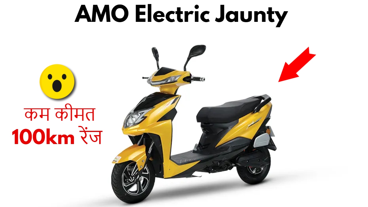 AMO Electric Jaunty