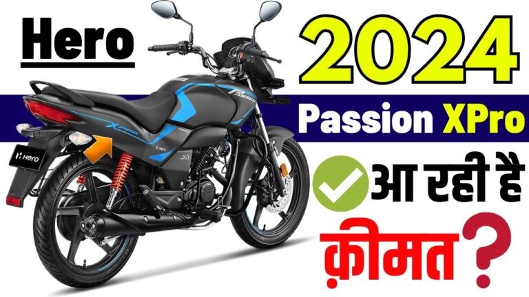 Hero Passion Pro 2024