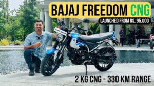 330km रेंज के साथ खरीदे Bajaj Freedom CNG 125 बाइक, कम कीमत में लाजवाब फीचर्स
