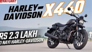 Bullet की बत्ती बुझाने आई Harley Davidson X440 बाइक, धांसू फीचर्स में इतनी है कीमत