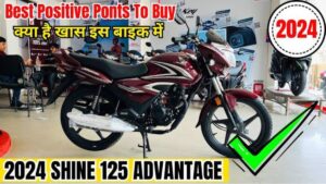 65km माइलेज के साथ आती है Honda Shine 125 बाइक, धांसू लुक में TVs से बेस्ट