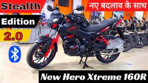 Hero ने लॉन्च की Hero Xtreme 160R बाइक, माइलेज और कीमत आपके भी उड़ा देगी होश