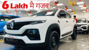 6 लाख में धमाल मचाने आई Renault Kiger कार, धांसू फीचर्स में Punch की बाप