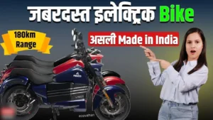 मात्र ₹20,000 की कीमत में घर ले जाएं ABZO VS01 इलेक्ट्रिक बाइक, देखे डिटेल्स