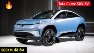 ट्रक जैसी पावर और लग्जरी फीचर्स वाली, Tata Curvv SUV की लॉन्च डेट आई सामने, जानिए कीमत