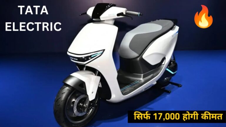 Tata Electric Scooter