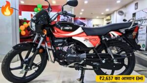 Hero Splendor Plus खरीदना हुआ, आसान सिर्फ 2,637 रुपए की आसान EMI पर घर ले जाएं बाइक