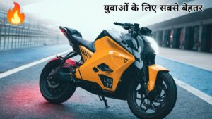 F77 Mach 2 है भारत की सबसे फास्ट Electric Bike, मिलेगी 323 KM की रेंज