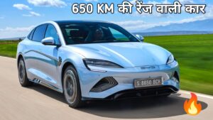 650 KM रेंज के साथ भारत में लांच हुई, BYD Seal EV सुपर कार, जानिए कीमत