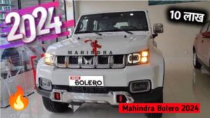 Thar के क्रेज को खत्म करने आ गई, नए अवतार में Mahindra Bolero 9 सीटर कार