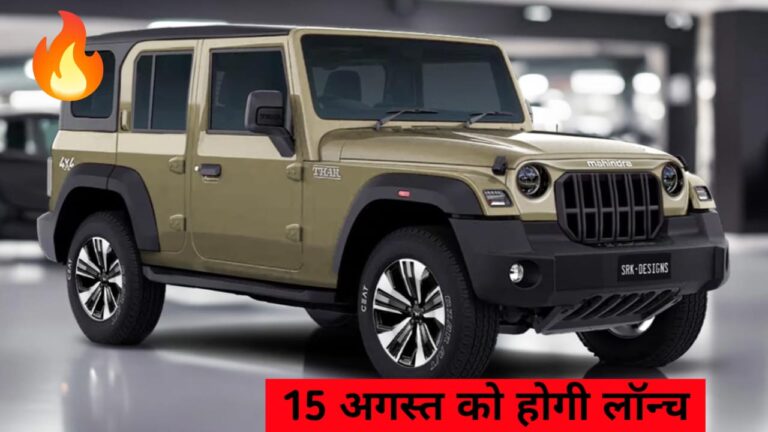 Mahindra 5 Door Thar