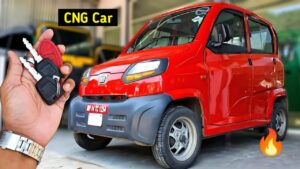 Bajaj ने लांच किया सबसे सस्ती Bajaj Qute RE6 CNG कार, मिलेगी 55KM/KG का माइलेज