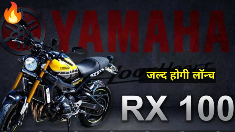 Yamaha RX 100 Bike