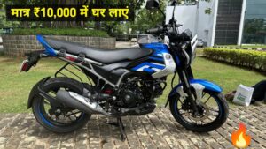 Bajaj Freedom 125 CNG बाइक को खरीदना हुआ आसान, सिर्फ ₹10,000 के डाउन पेमेंट पर घर लाएं