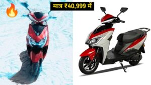 मात्र ₹40,999 में मिल रही 110KM की रेंज वाली, Automaxx DL One Electric Scooter