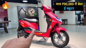 मात्र ₹90,000 की कीमत और कमाल के फीचर्स के साथ आई, New Hero Electric Atria स्कूटर