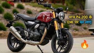 मात्र ₹4,200 के मंथली EMI पर घर लाएं, Bullet जैसी लुक और पावर वाली Triumph Speed 400