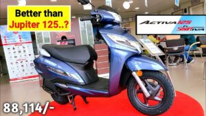 रक्षाबंधन के लिए बेस्ट गिफ्ट हैं Honda Activa 125 स्कूटर, कम कीमत में मिलेंगे शानदार लुक