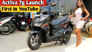 चार्मिंग लुक में जल्द आ रहा है नया Honda Activa 7G स्कूटर, धांसू फीचर्स में होगा सबसे खास