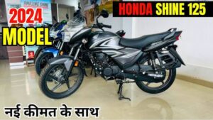 55km माइलेज के साथ आती है Honda की यह धाकड़ बाइक, कम कीमत में धांसू फीचर्स