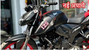 नए अंदाज में दीवाना बनाती है TVS की धाकड़ लुक वाली बाइक, 60km माइलेज में कीमत सबसे कम